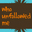 1-unfollow